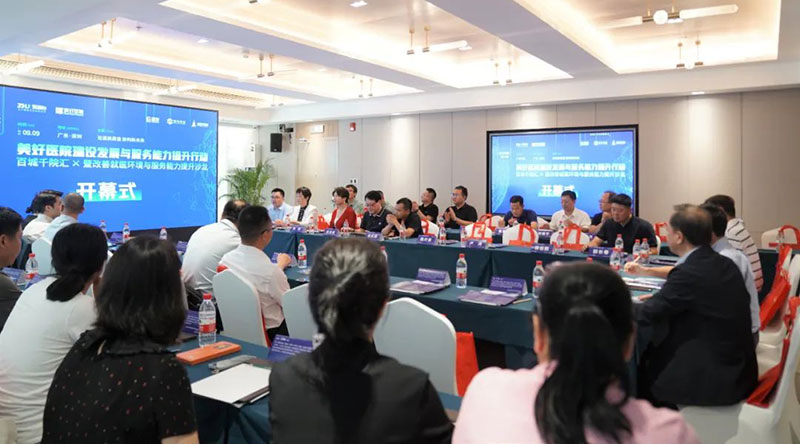 论道高质量，构建新未来！kdpay钱包智能助力医院服务提“智”增效